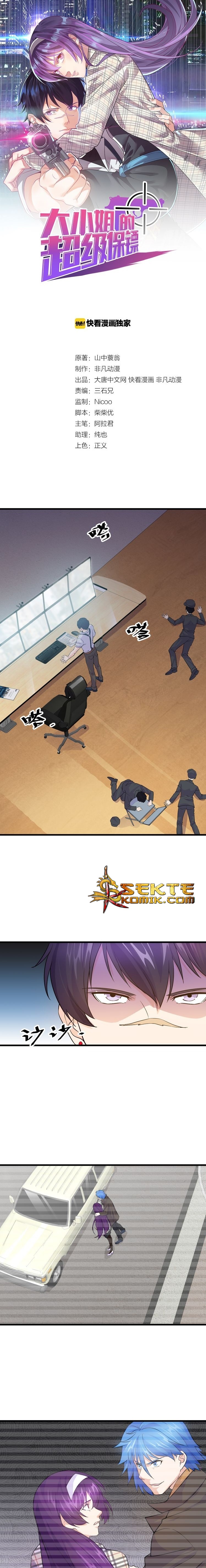 Super Bodyguard Chapter 09 Gambar 2